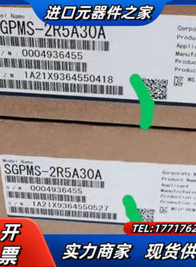 驱动器SGPMS-2R5AP0A/1R5A10A/6R0议价