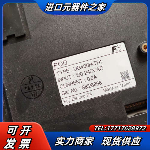 原装触摸屏  UG430H-TH1  功能议价