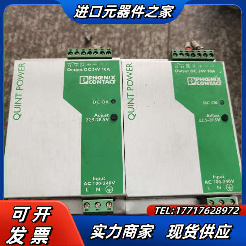 QUINT-PS-100-240AC/24DC/10议价