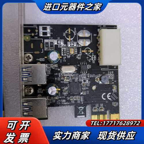 西霸USB3.0扩展卡，FG-EU307A-1议价