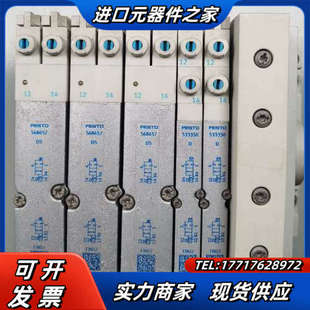 阀岛 M1H 568657议价 VMPA2