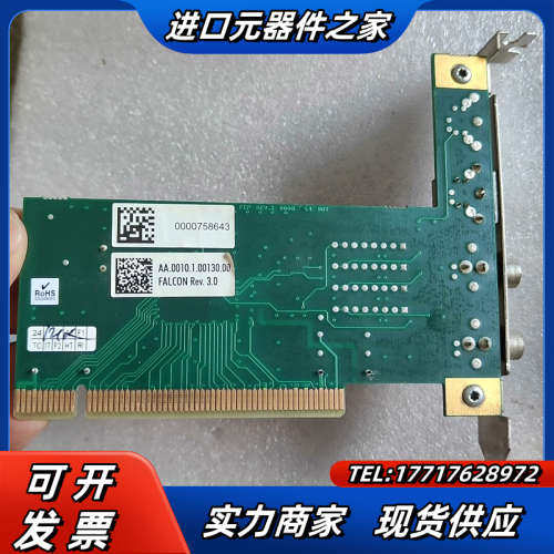 原装 DFG/SV1 IDS 工业相机 视觉 图像 采集议价