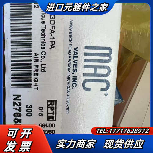 出售MAC原装正品电磁阀34B-L00-GDFA-1PA议价
