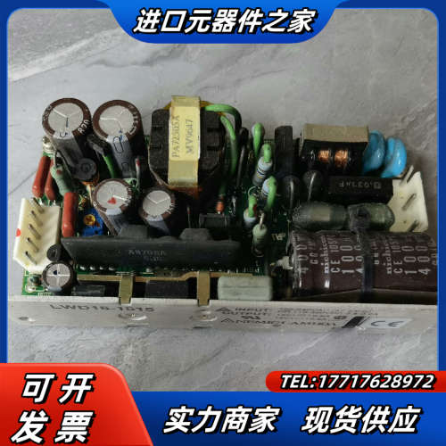 NEMIC-LAMRDA模块电源LWD15-1515原装议价