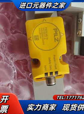 Pilz皮尔磁 540153+ 540180+540020安议价