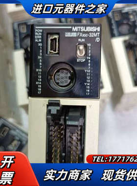 PLC FX3GC-32MT/D  功能议价