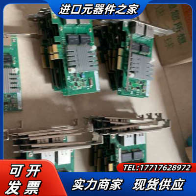 Winyao i350-T2 双口千兆网卡。350V2议价