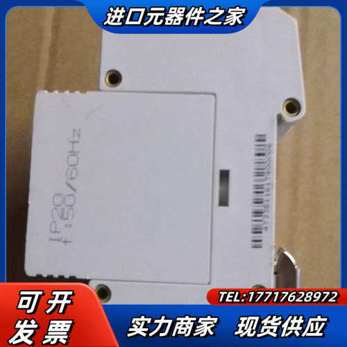 TCL罗格朗浪涌保护器TLU2-40/320，正品，13议价