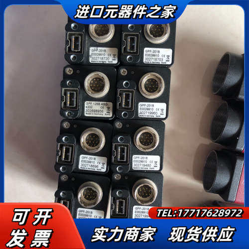 GUPPY PRO工业相机GPF-201B、、议价