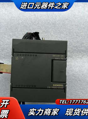 模块，231-7PD22-0XA8，，功能议价
