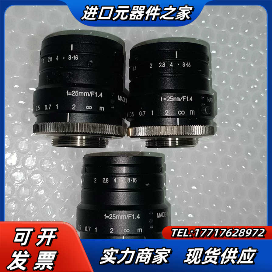 kowa工业镜头，：LM25HC，25mm，靶面1英寸，议价