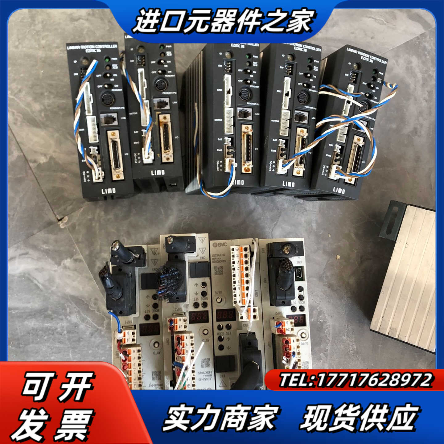 SMC驱动器LECSA2-S3 LECSA2-S1 LIMO议价