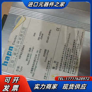 现货件议价 380V 和平软启动22KW HPS2DB44