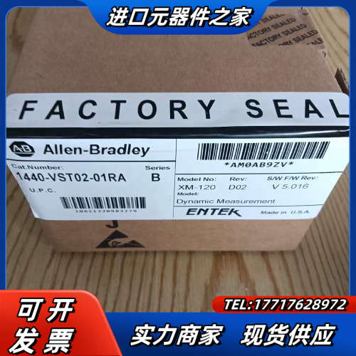 1440-VST02-01RA全新原装标准振动监议价
