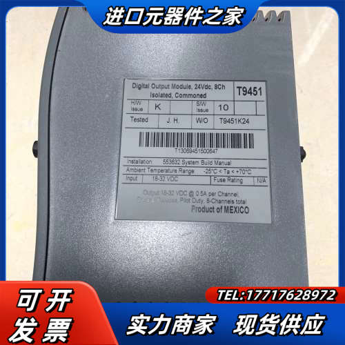 现货ICS卡件T9451，议价出售，感兴议价