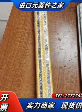 尚信安全光栅STC20-A24N议价