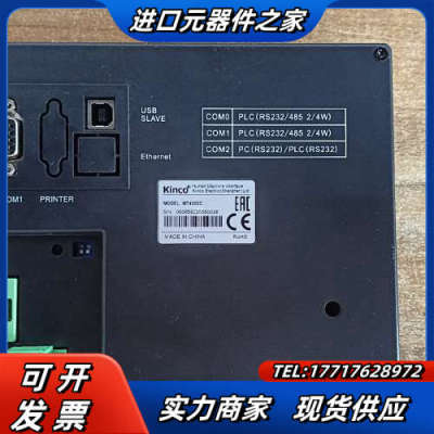 步科  触摸屏  MT4300C议价