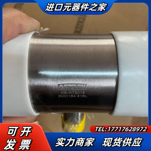 ASFLOW三通-RT5015、316不锈钢BA级、现货议价