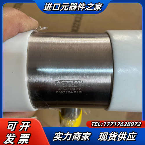 ASFLOW三通-RT5015、316不锈钢BA级、现货议价