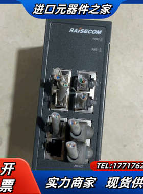 瑞斯康达ISCOM1008-I-8FE-DCW24工业级交换议价