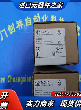 Tner A31 佰多恩 安全继电器 佰多恩全新现货议价