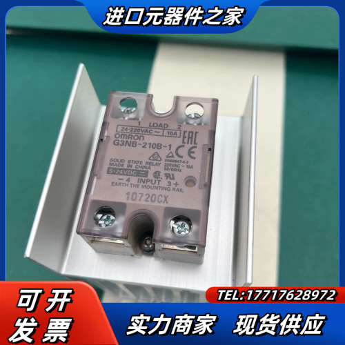 Y92B-N100 散热器 G3NB-210B-1固态继电器议价