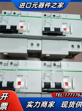 漏电保护器2P-100AC120H C100AVi议价