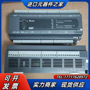 PLC 成议价 DVP58ES200T