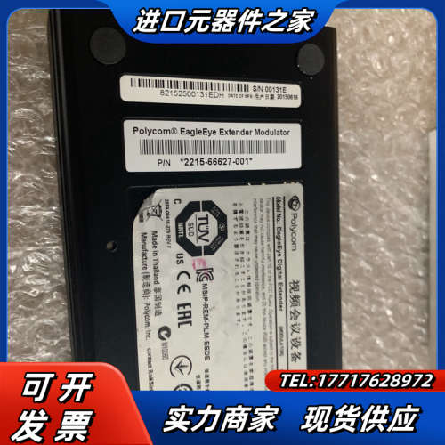 Polycom EagleEye 成色新，功能正常，处理议价