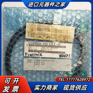 DISCO配件议价 CSM99 00101
