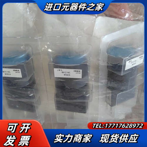 和泉带灯按钮开关 LW1L-M1C14S议价