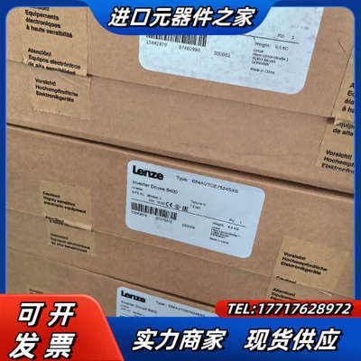 LENZE伦茨 E84AVTCE7524SX0  400/5议价