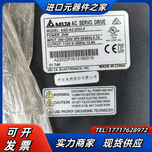 ASD-A2-2023-F  ASD-A2-2023-L议价