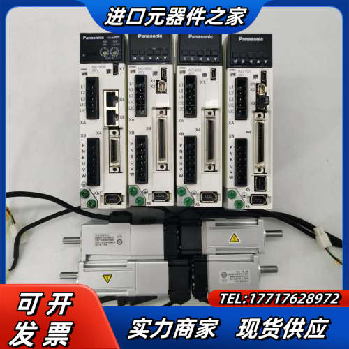 伺服100W电机套装MADLN05SE MSMF012L议价