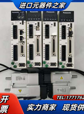 伺服100W电机套装MADLN05SE MSMF012L议价