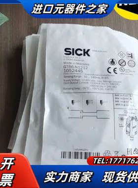 SICK漫反光电1052445 GTB6-N1212议价