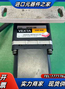 东方FBLM220A-GF无刷电机 VEXTA  现议价