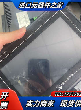 威纶七寸触摸屏 MT6070IH议价