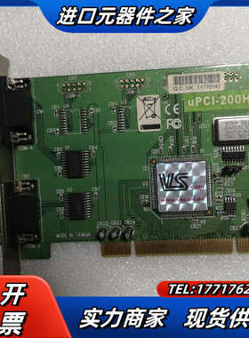 UPCI200H 2路 RS232卡实图现货议价