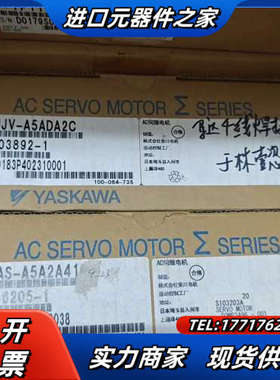 SGMJV-A5ADA2C/SGMAS-A4A2A41电议价