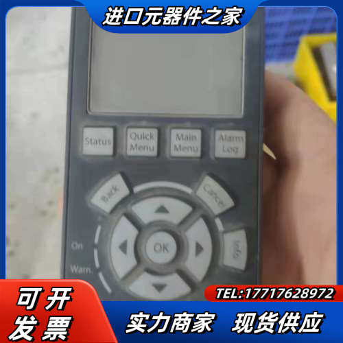 原装中文LCP 102LCP102 丹佛斯变频器FC30议价