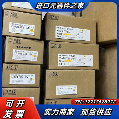 全新MSMF022L1U2M，2台，650/台。MSM议价