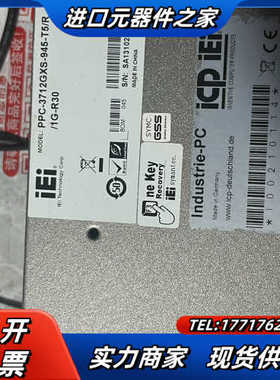 iEi 威强PPC-3712GXS-945-T5/R/1G-议价
