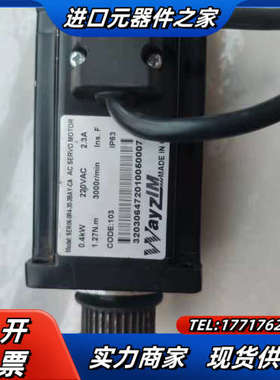 Wayzim伺服电机SER06-0R4-30-2Y-议价