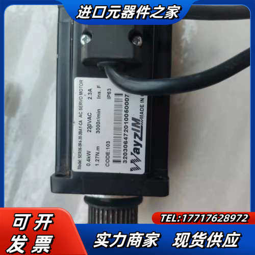 Wayzim伺服电机SER06-0R4-30-2Y-议价