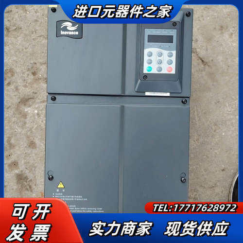 变频器MD380T18.5G，18.5kw议价