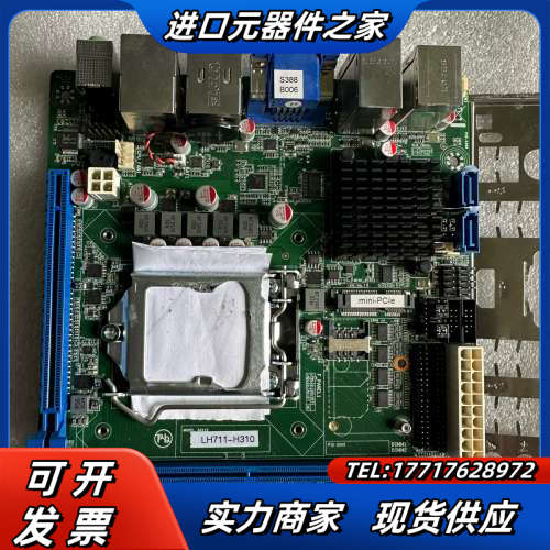 PCB- S388主板 17*17工控板,双网口主板LH71议价