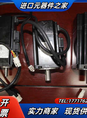 高创电机PH2-M08A23025S31D 全新原装正品 现议价