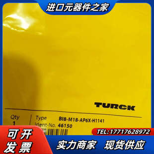 H1141货号4615议价 AP6X 图尔克传感器Bl8 M18
