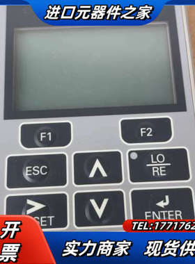 JVOP-180变频器面板H1000/A1000。功能议价